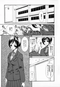 [Sunagawa Tara] Yawahada