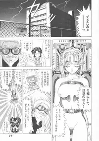 [Kawaraya A-ta] COMPLETE COMPLEX COMP