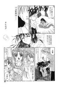 [Tanimura Marika] Touch up!