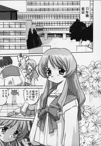 (C63) [Takotsuboya (TK)] Nekoccha Kotone Aruiha Odoru Karada Kensa (ToHeart)