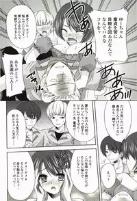 [Sakura Hanatsumi] Amakoi!