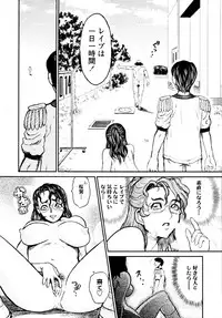 COMIC Tenma 2010-05