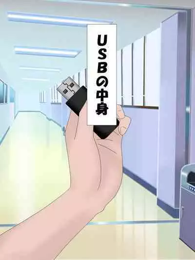 [Konnandakke] Saimin no Akuma VS Shihai no Akuma (Chainsaw Man)