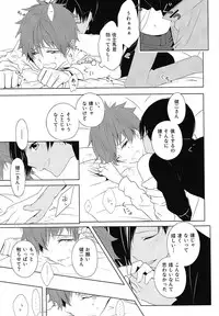 [Aa (Mizuta Mari)] Happy Heart (Summer Wars)