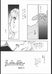 (C45) [Naniwa-ya (Various)] DRESS UP (Various)