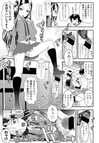 COMIC LO 2013-02 Vol. 107