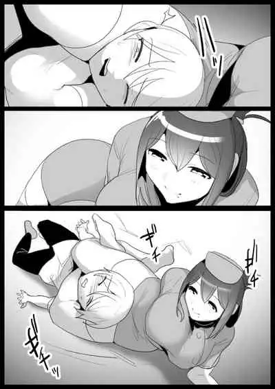 Girls Beat! vs Kyoko