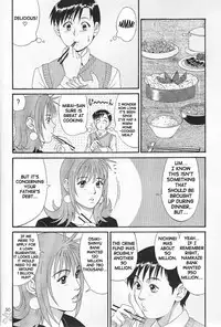 [Saigado] Boku No Seinen Kouken Nin (Complete)[English]