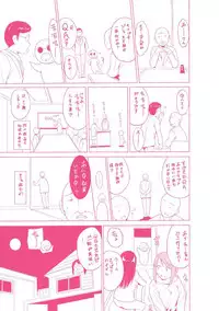 [Chiba Tetsutarou] Mushi Asobi Oyako Koubi [Digital]