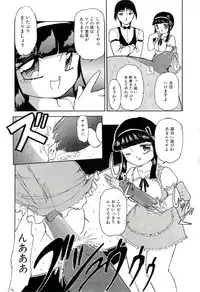 [Tamaki Satoshi] Milky Fragrance