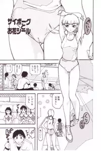 [Mou-Mou] SEX FRIEND