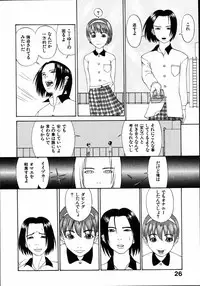 [Poyo=Namaste] Seiretsu! Hiyoko Leader