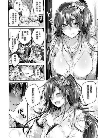 なかだしストライク! + 虎穴&蜜瓜特典