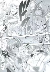 (C91) [Diogenes Club (Haikawa Hemlen)] Shokukan Mankan Zenseki Soushuuhen Ni (Ikkitousen)