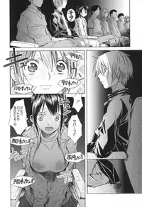 [Sena Monako] Icha Mecha