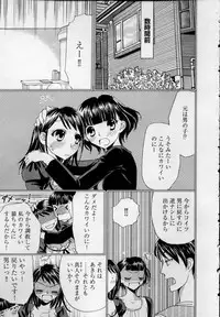 [Higuchi Aya] Kaikan Onna no Karada ni Natta Ore