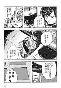 [faith] Hagane no Otome - Steel Maiden