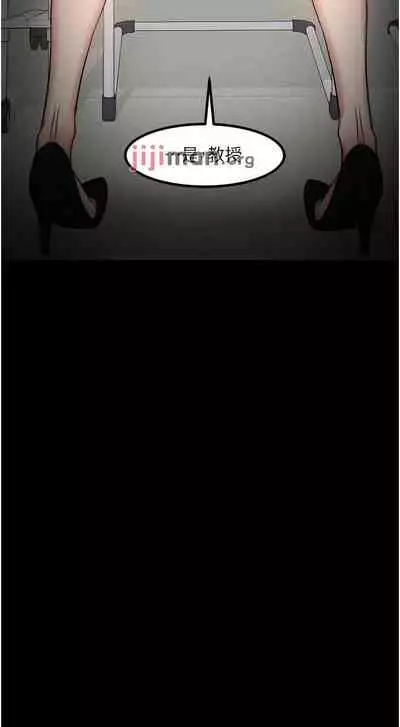 【周日连载】教授，你还等什么?（作者：madstart&耀安） 第1~42话