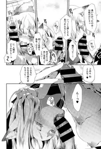 COMIC X-EROS #28 2015-04