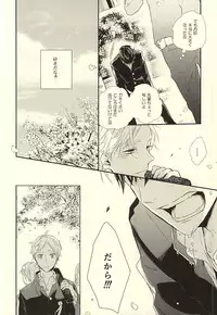 (HaruCC20) [Pistol! (Akaso)] Paradigm Sift vol.3 (Haikyuu!!)