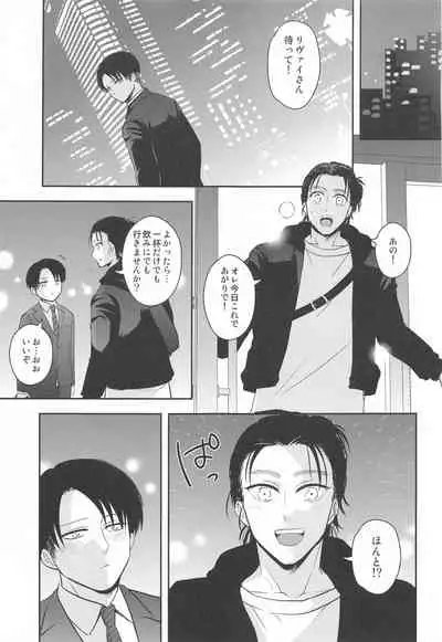 ekusutora・rirakuzeshon