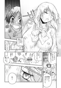 [Anthology] Boshi, Nureta Ichiya