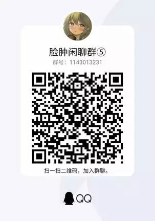 Onii-chankko Yakimochi Hen