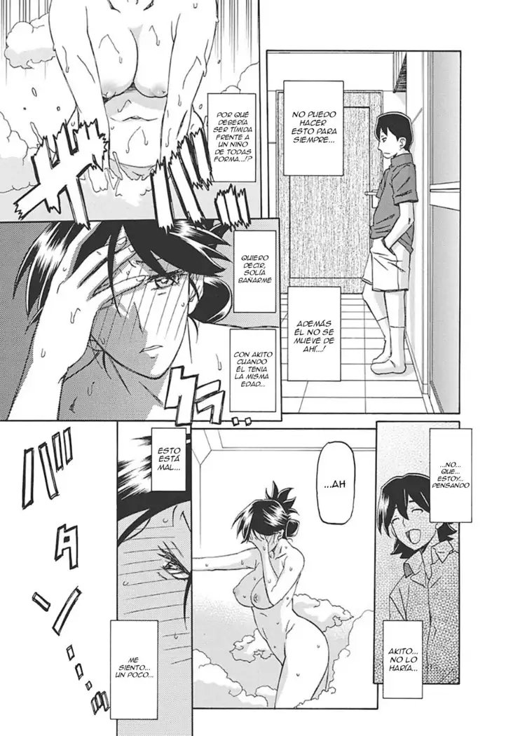 Gekkakou no Ori Ichi Vol 1