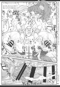 (C94) [Chiriakuta (Yaburebouki Akuta)] Calendar Girls 3.0 (Aikatsu!)