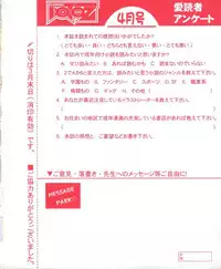 COMIC AUN 2009-04 Vol. 154