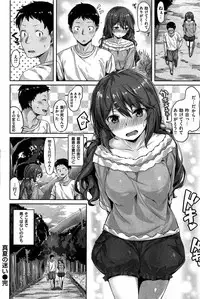 COMIC Kairakuten BEAST 2015-08