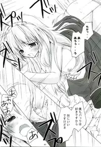 [MiyuMiyu Project] MIX RagnarokOnline Soushuuhen [820x1190] (RagnarokOnline)