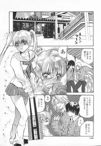 [Ke-Ko] Koakuma Hakusho - The Little Devil White Paper.