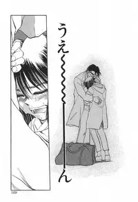 [Chiba Dirou] Hotaru no Kibun