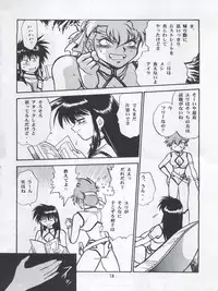(C65) [Studio Katsudon (Manabe Jouji)] Imasara Dirty Pair Yuri Special (Dirty Pair)