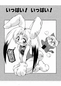 [Yaeta Nagumo] Lolikko no Himitsu