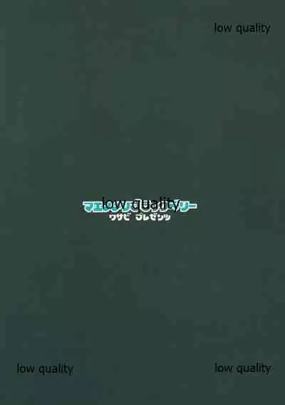 (C89) [WASABI (Tatami)] Maenomeri Blackberry (Various)