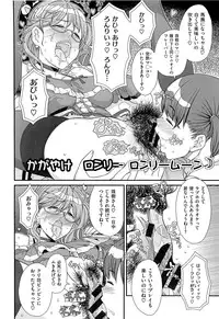 [A-10] GIRL? NEXT DOOR