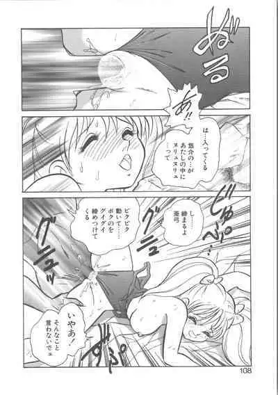 Ayumi-chan to Iroiro