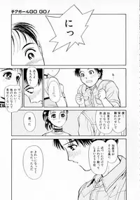 [Kimisaki Bunka (H-magic)] Yumeiro Omoi