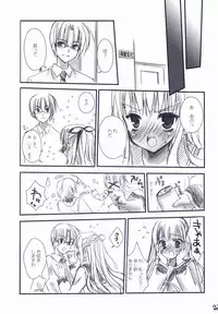 (C71) [Kuroneko-kan, Tyatsune (Muririn, Kobuichi)] Bitter + Sweet Chocolate