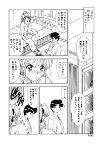 [Mukai Masayoshi] Haitoku no Kanata