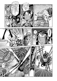 [Kisirian (Goro Mask)] The Dance of Death