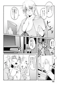 [Asaki Takayuki] CHOIOMA!