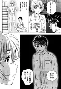 Monthly Vitaman 2016-02