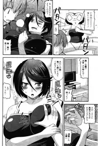 Manga Bangaichi 2011-12