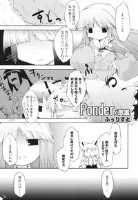 (C73) [Cave (Various)] Korekyou K Kikanain Desu Kedo (Touhou Project)