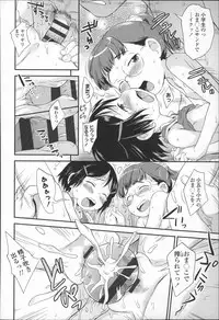 [Isawa Nohri] Puni Hada Tsuru Suji