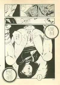 [Uchiyama Aki] Pinapple Princess