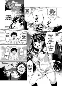 Little Sister [English] [Rewrite] [EZ Rewriter]